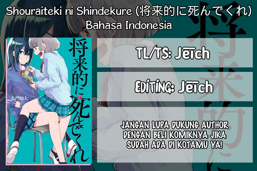 Shouraiteki ni Shinde Kure Chapter 21 Bahasa Indonesia