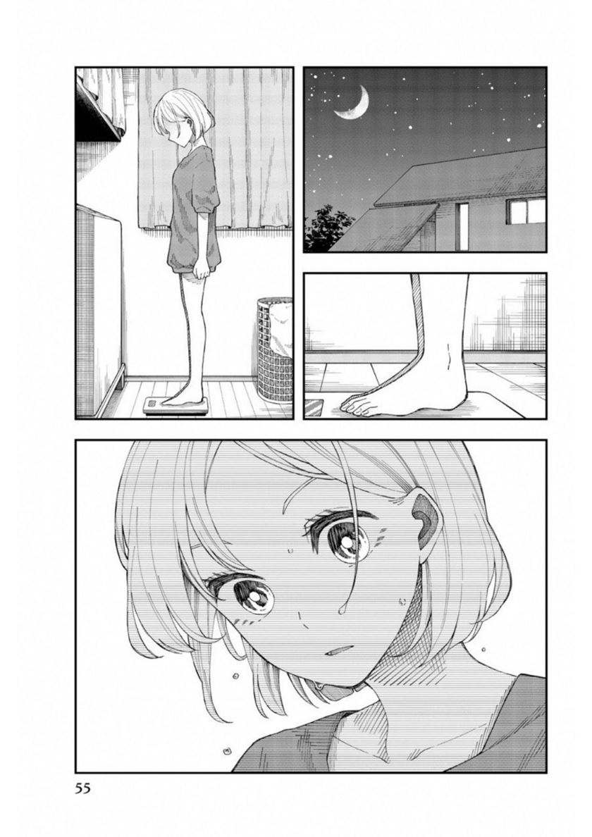 Shouraiteki ni Shinde Kure Chapter 21 Bahasa Indonesia