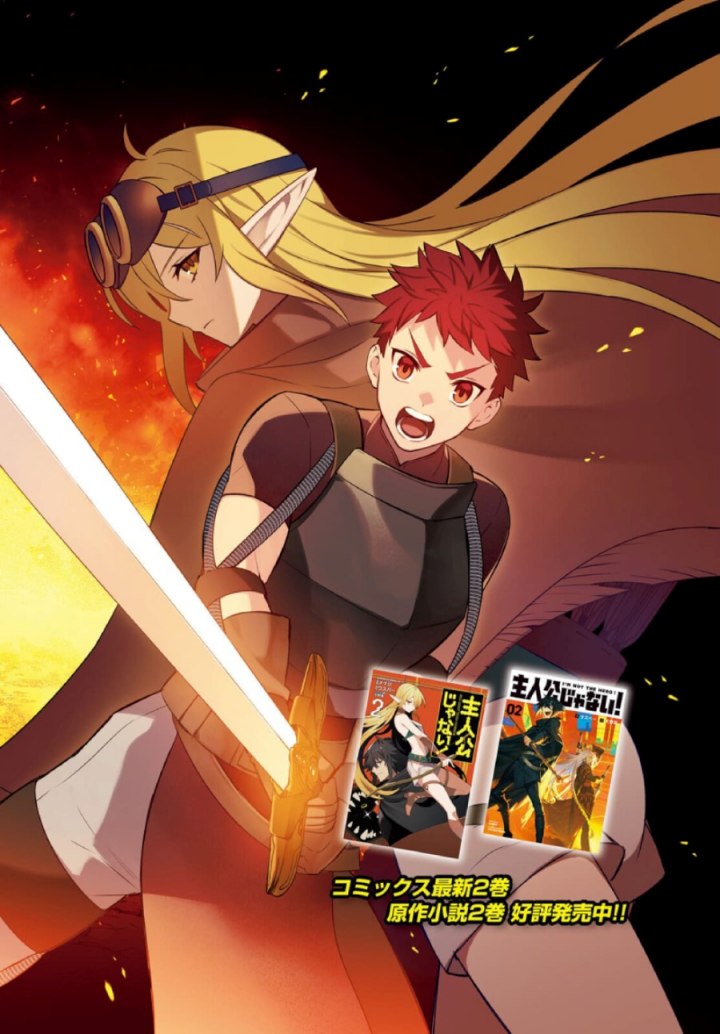 Shujinkou Janai! (I am Not The Hero!) chapter 10