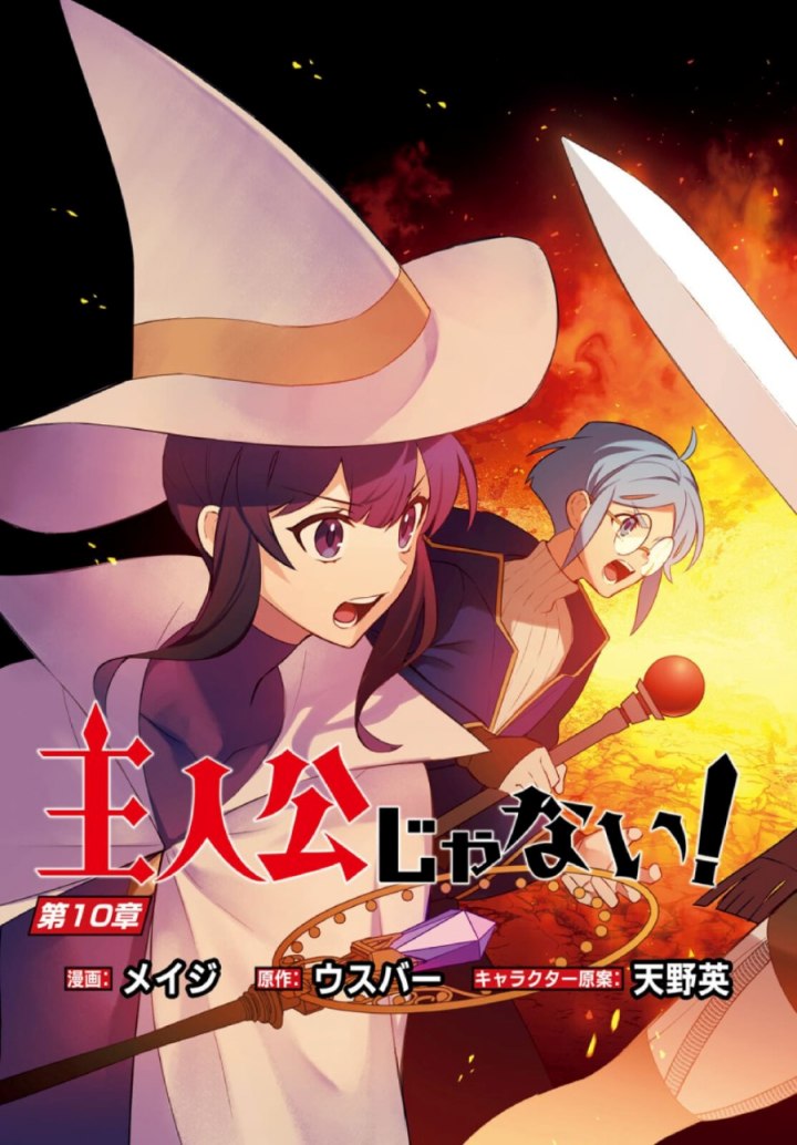 Shujinkou Janai! (I am Not The Hero!) chapter 10