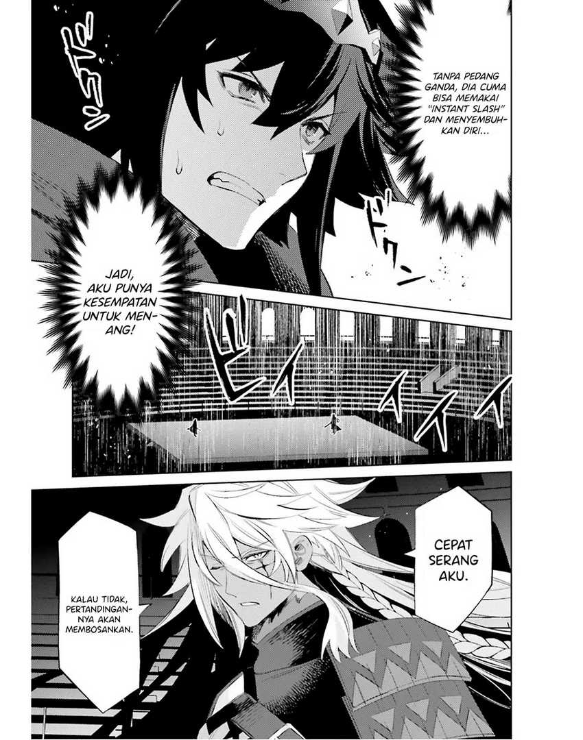 Shujinkou Janai! (I am Not The Hero!) chapter 22