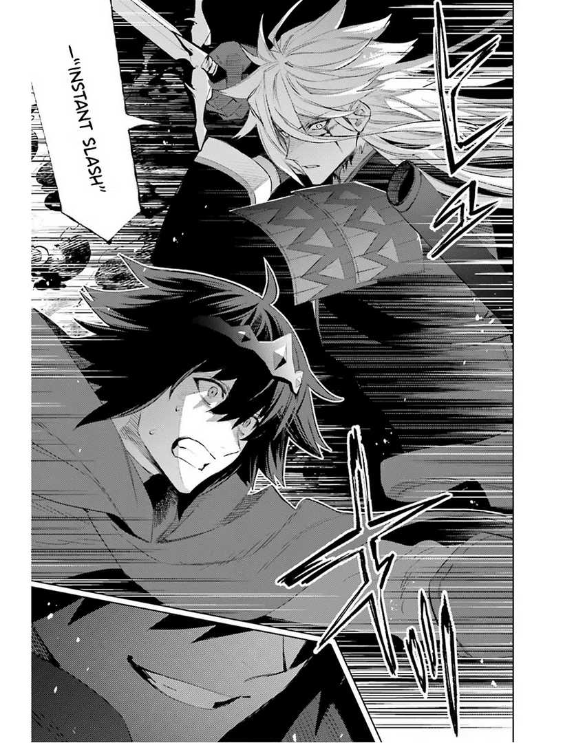 Shujinkou Janai! (I am Not The Hero!) chapter 22