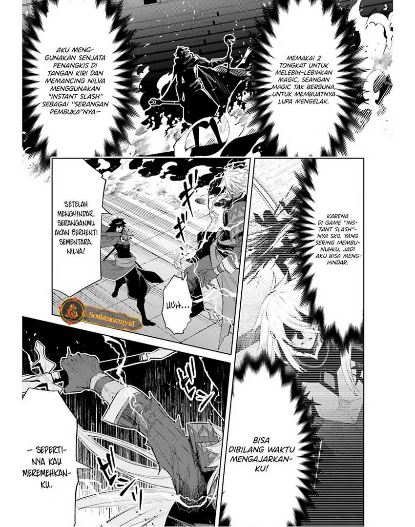 Shujinkou Janai! (I am Not The Hero!) chapter 22