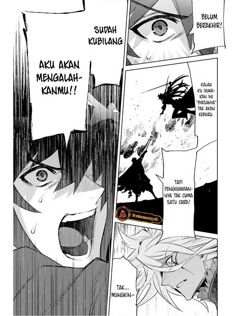 Shujinkou Janai! (I am Not The Hero!) chapter 22