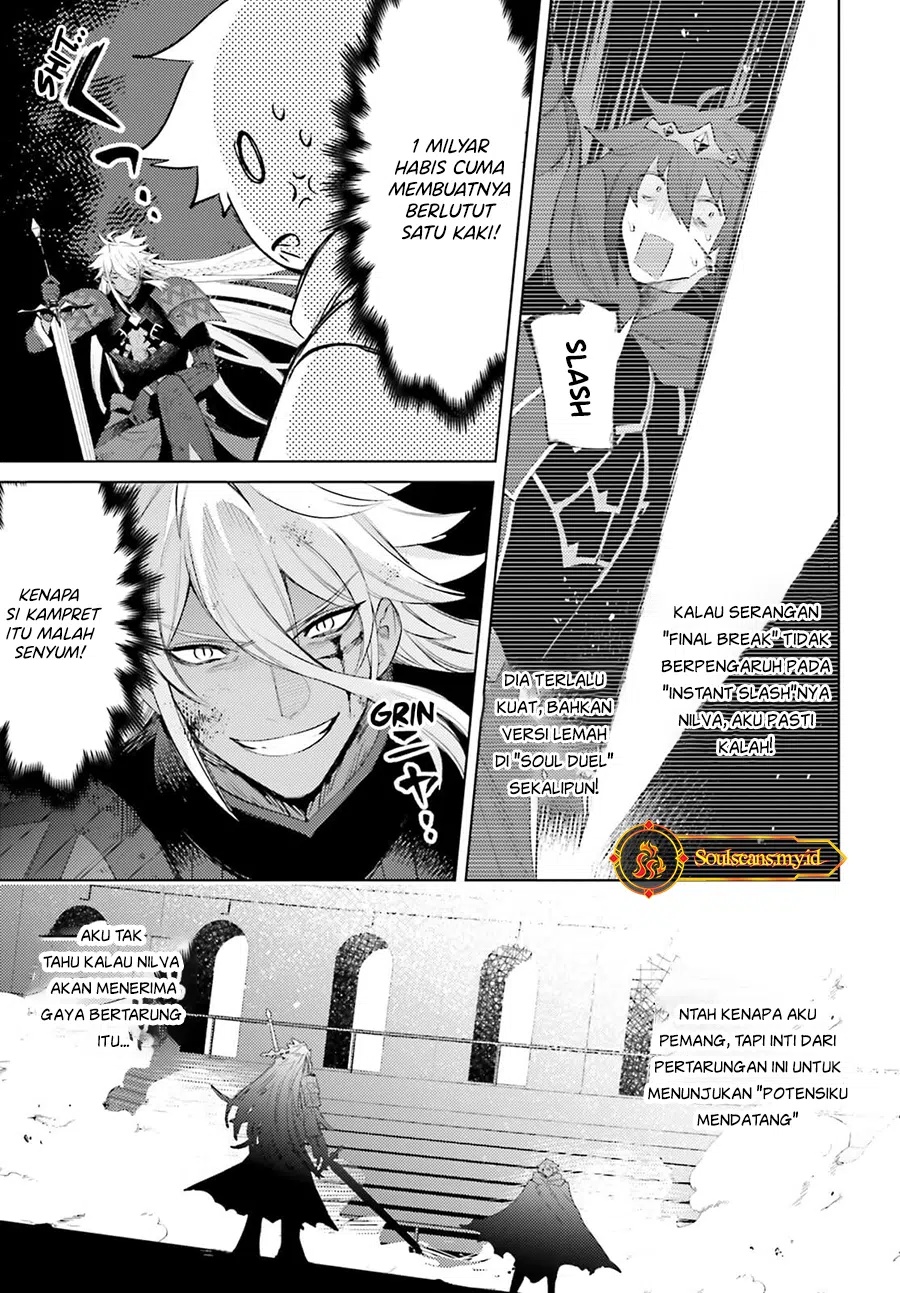 Shujinkou Janai! (I am Not The Hero!) chapter 23