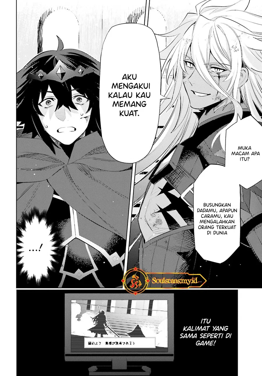 Shujinkou Janai! (I am Not The Hero!) chapter 23