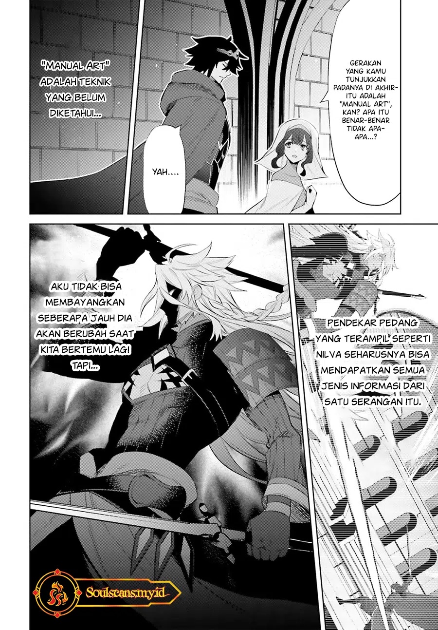 Shujinkou Janai! (I am Not The Hero!) chapter 23
