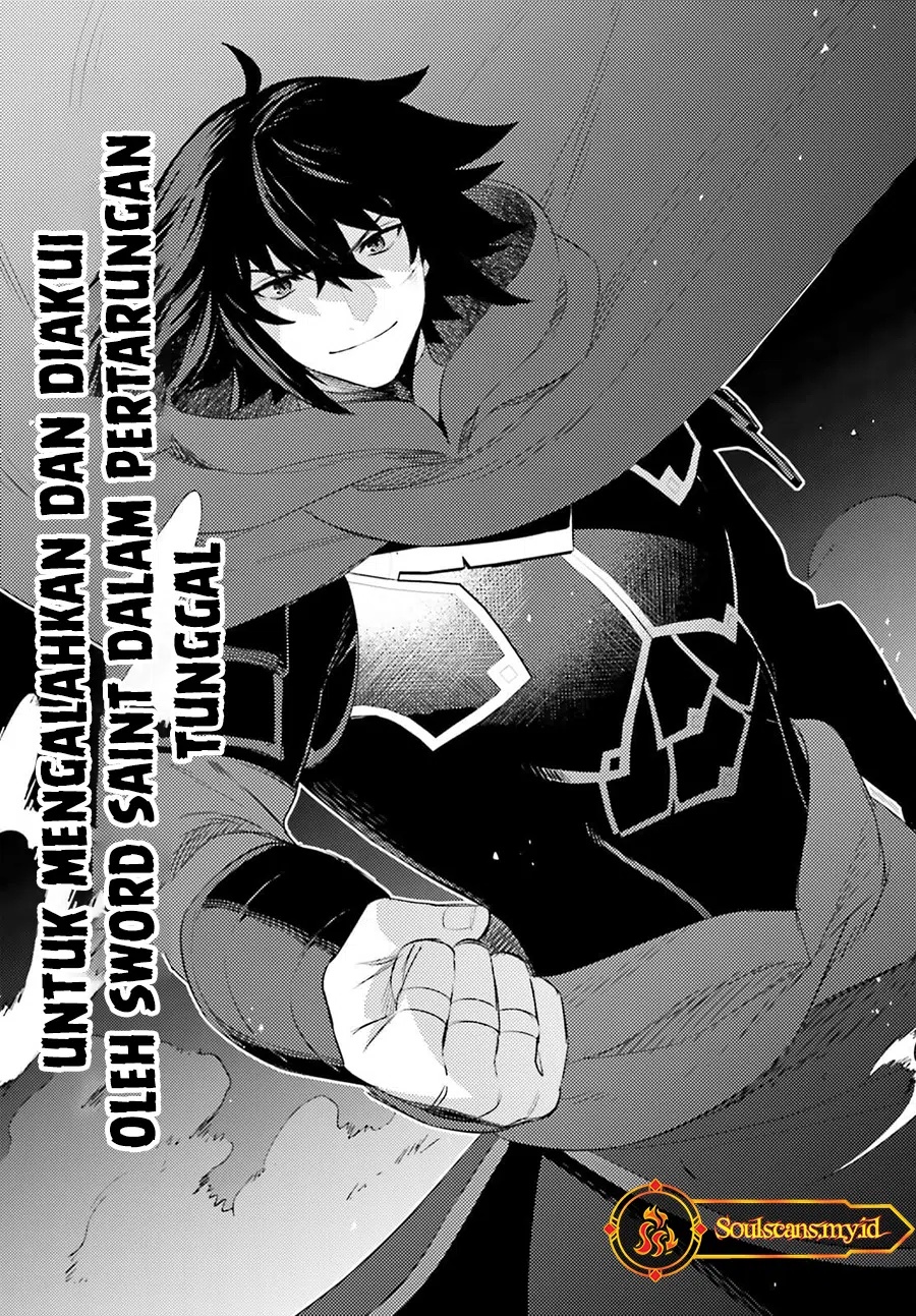 Shujinkou Janai! (I am Not The Hero!) chapter 23