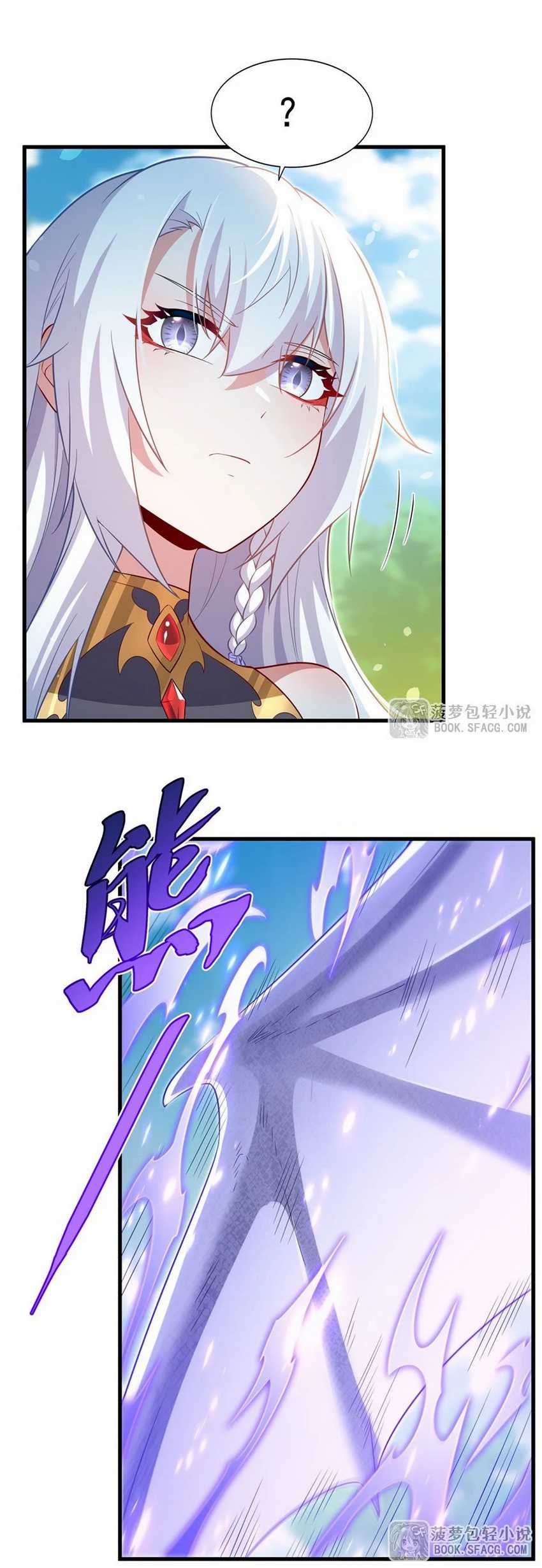 Shut Up, Evil Dragon! I don’t want to raise a child with you anymore chapter 42