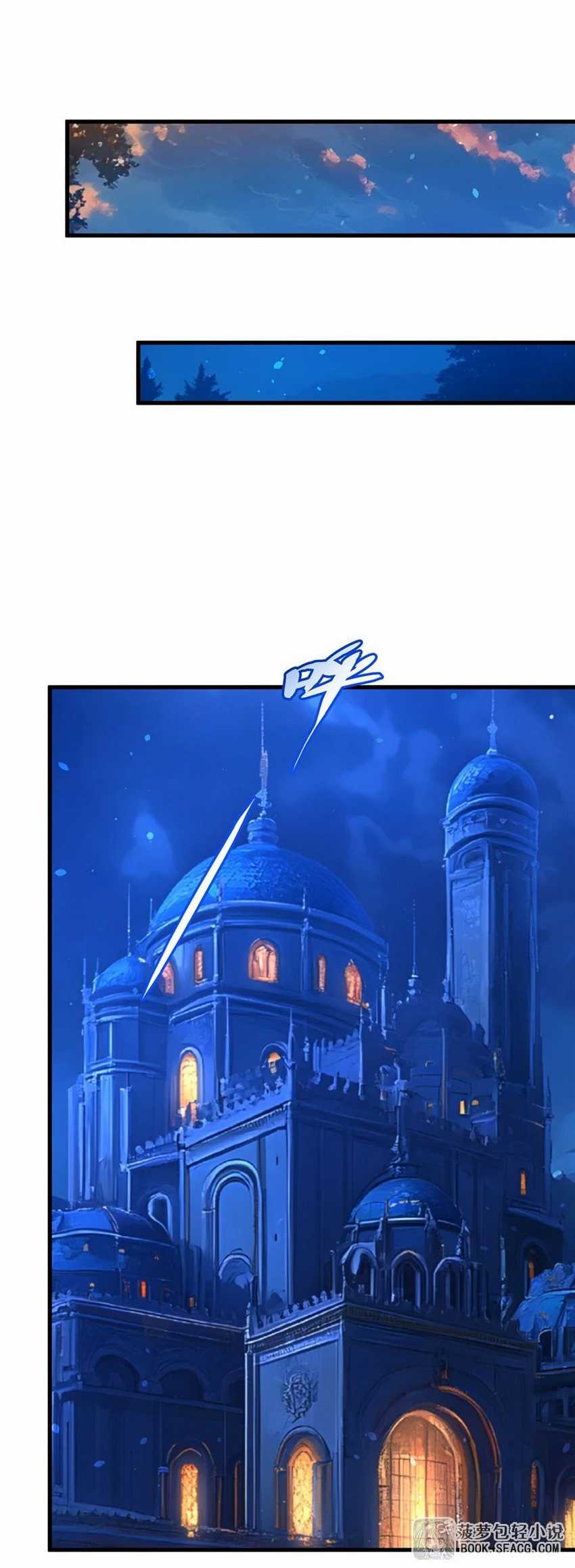 Shut Up, Evil Dragon! I don’t want to raise a child with you anymore chapter 42