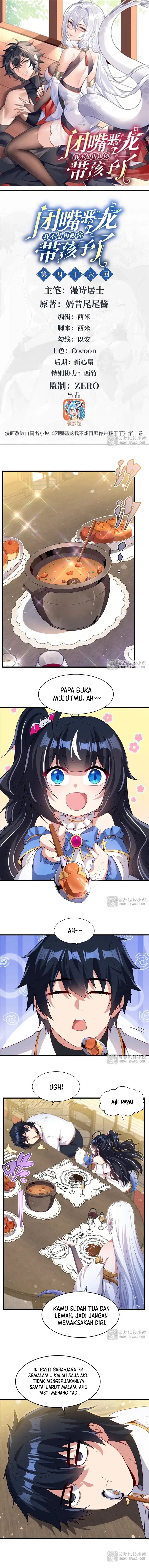 Shut Up, Evil Dragon! I don’t want to raise a child with you anymore chapter 46