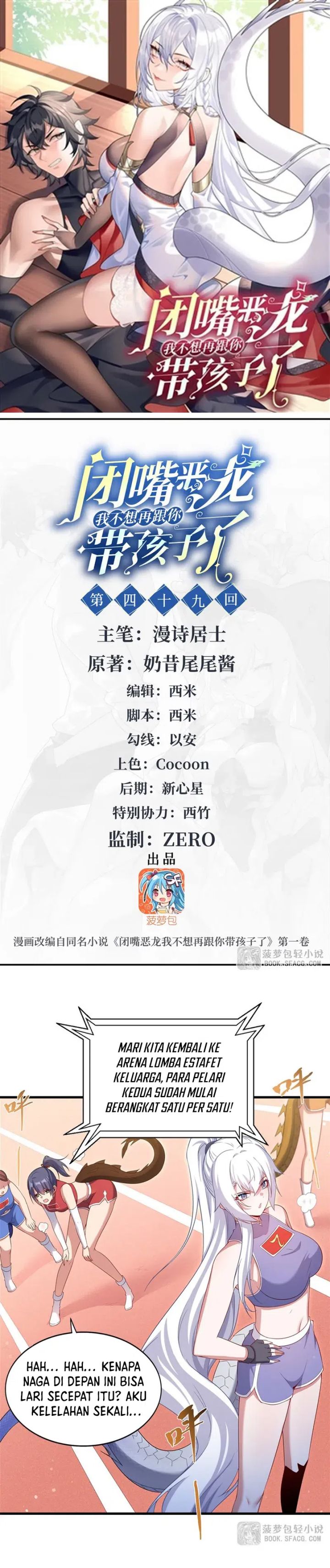 Shut Up, Evil Dragon! I Don’t Want to Raise a Child with You Anymore Chapter 49 Bahasa Indonesia