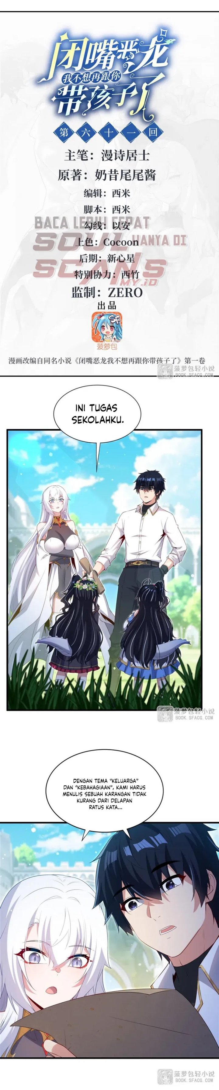 Shut Up, Evil Dragon! I Don’t Want to Raise a Child with You Anymore Chapter 61 Bahasa Indonesia