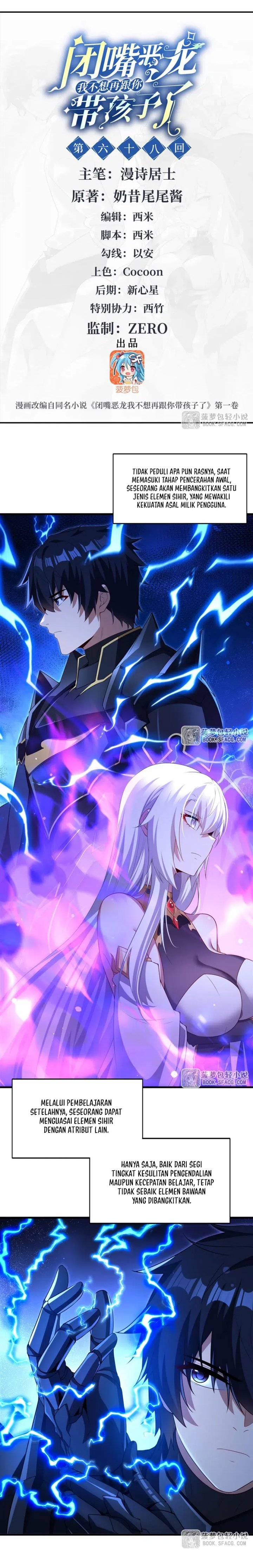 Shut Up, Evil Dragon! I Don’t Want to Raise a Child with You Anymore Chapter 68 Bahasa Indonesia