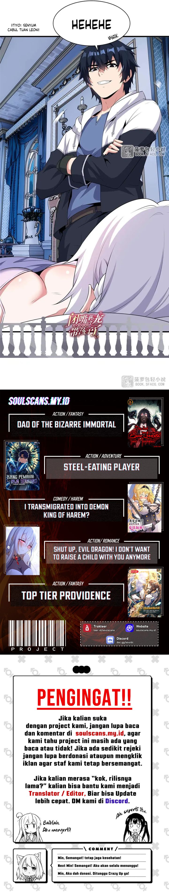 Shut Up, Evil Dragon! I don’t want to raise a child with you anymore chapter 75