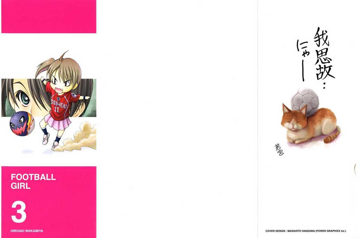 Shuukyuu Shoujo chapter 8