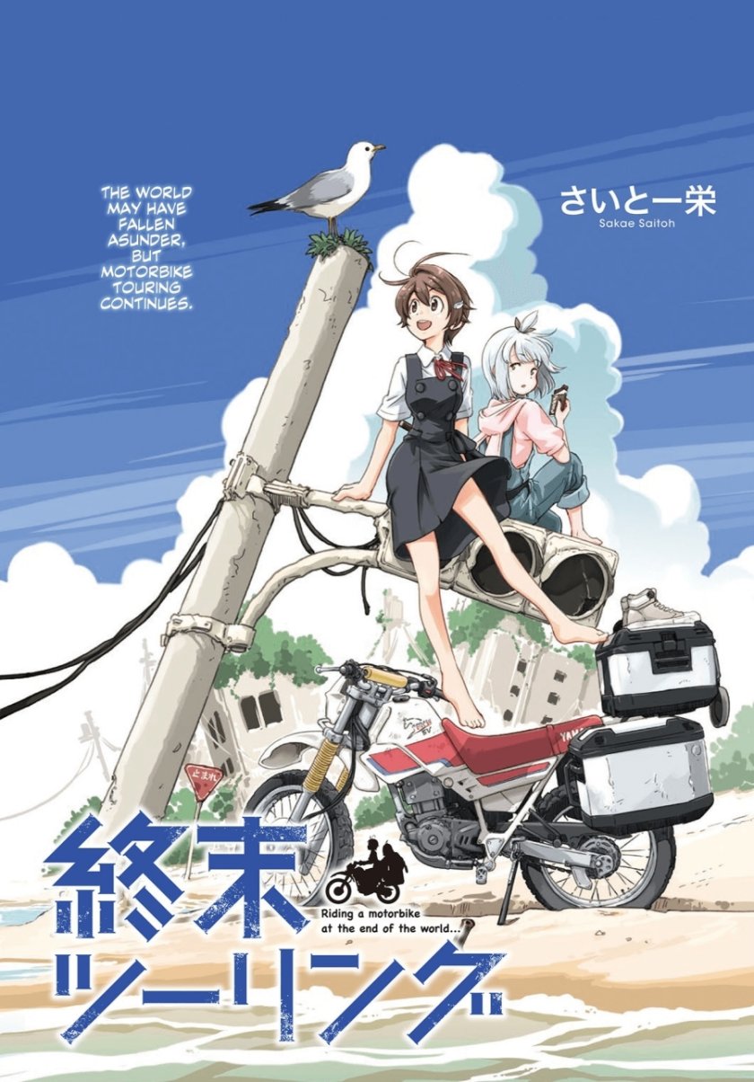 Shuumatsu Touring (World’s End Touring) chapter 1