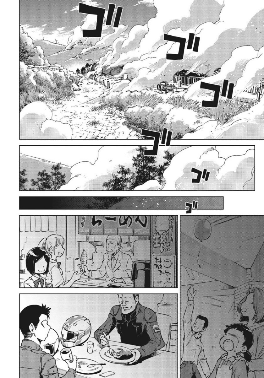 Shuumatsu Touring (World’s End Touring) chapter 1