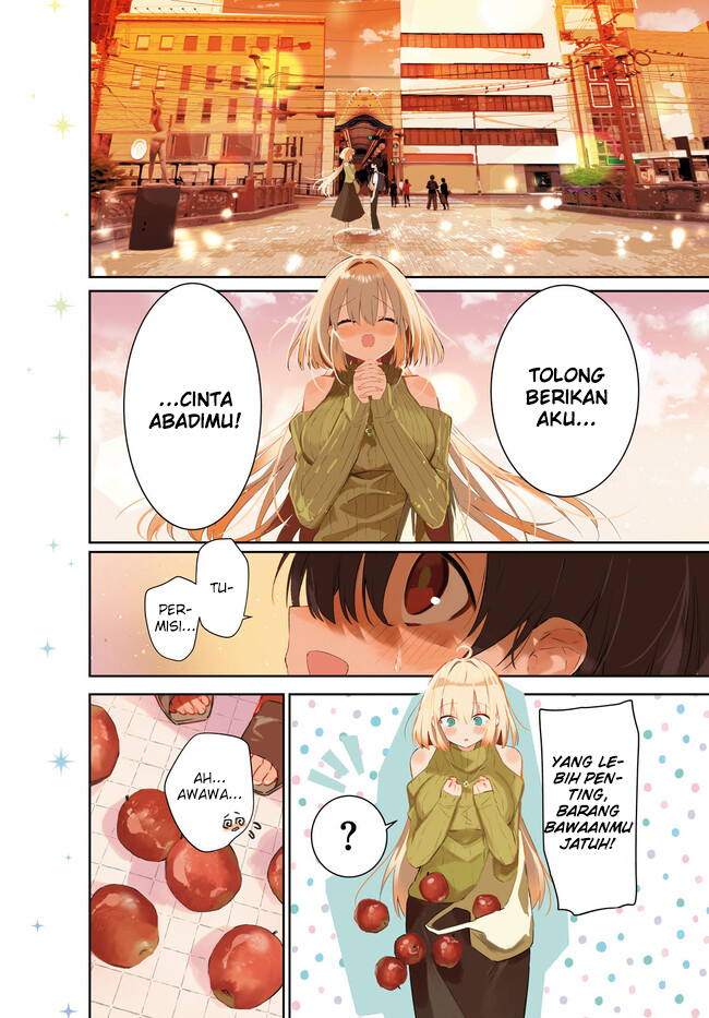 Shuumatsu no Hanayome-sama ~sweet home melty life~ chapter 1