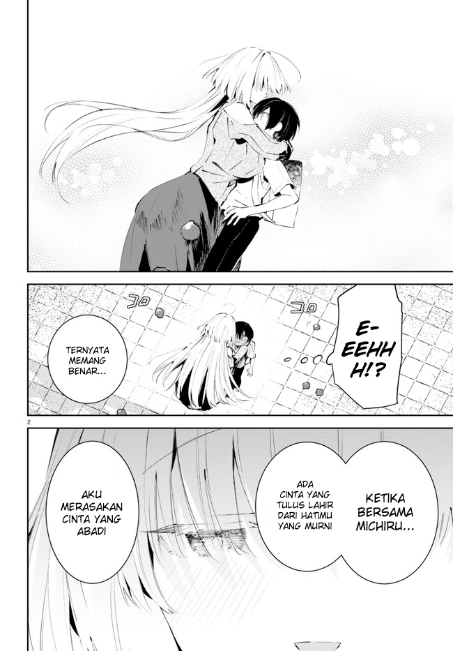 Shuumatsu no Hanayome-sama ~sweet home melty life~ chapter 1