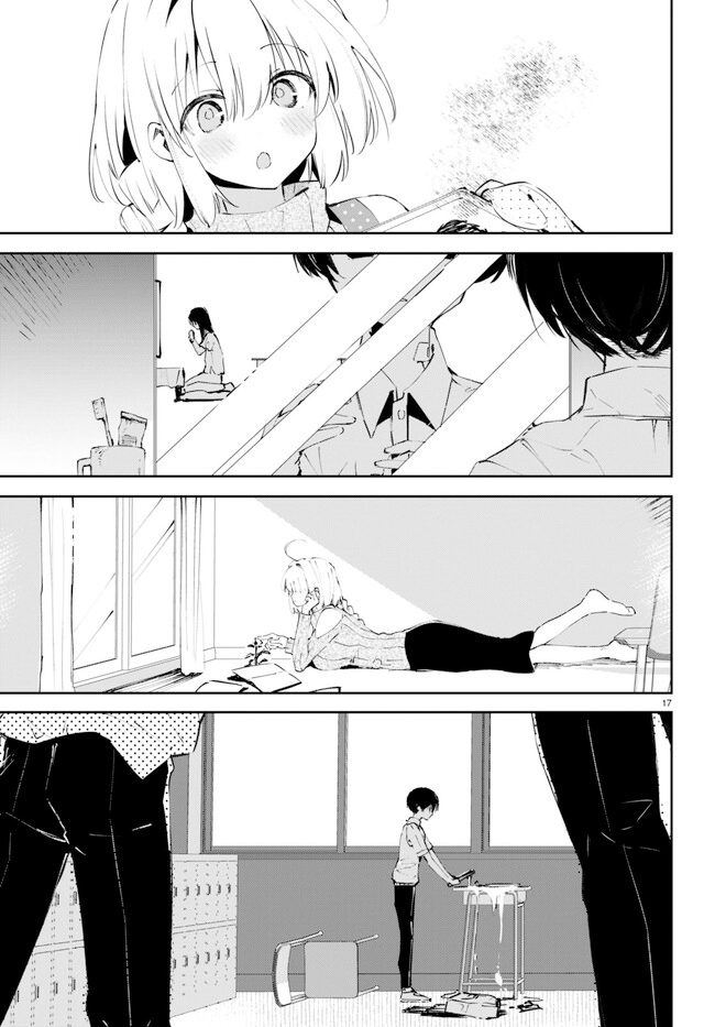 Shuumatsu no Hanayome-sama ~sweet home melty life~ chapter 1