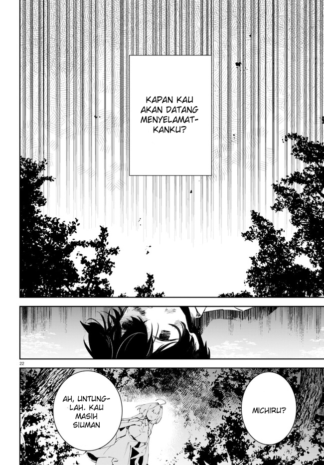 Shuumatsu no Hanayome-sama ~sweet home melty life~ chapter 1