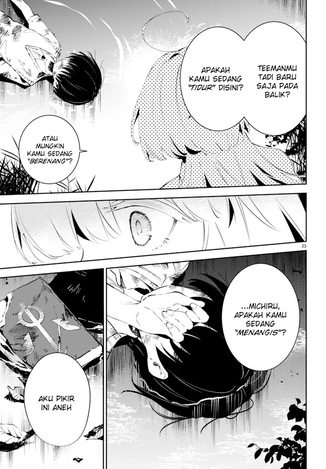 Shuumatsu no Hanayome-sama ~sweet home melty life~ chapter 1