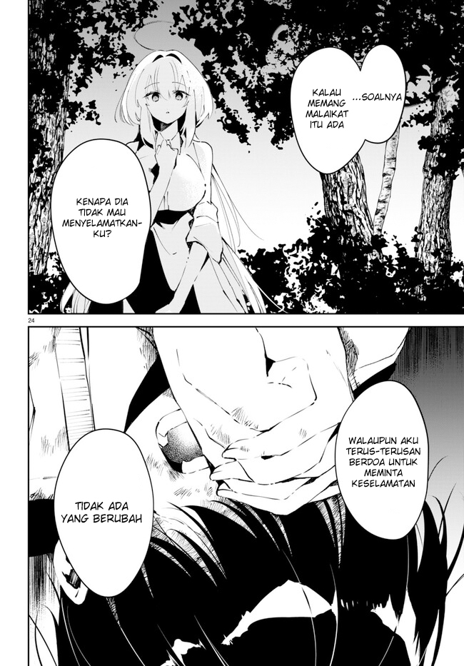 Shuumatsu no Hanayome-sama ~sweet home melty life~ chapter 1