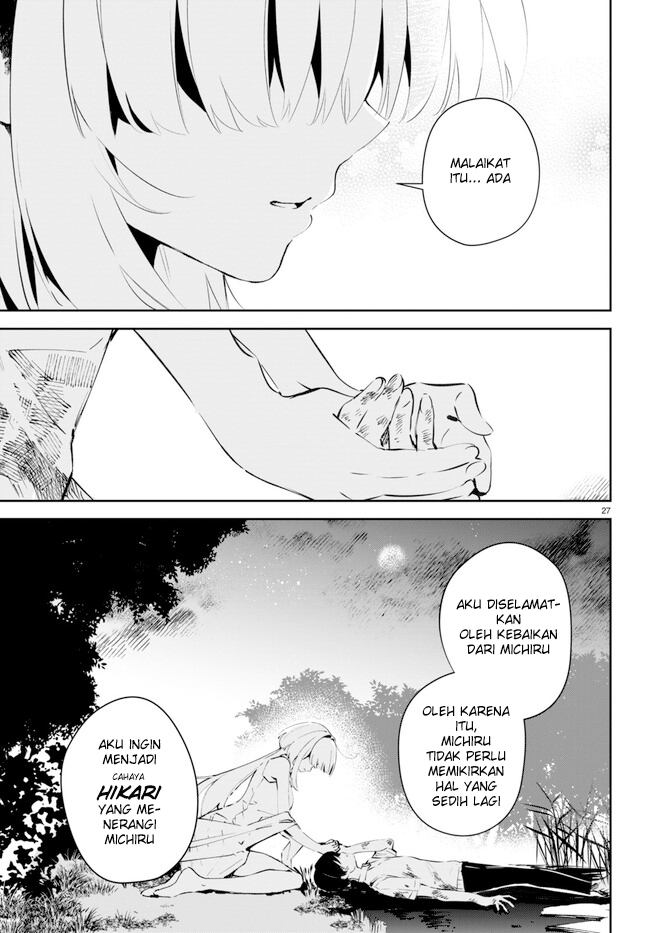 Shuumatsu no Hanayome-sama ~sweet home melty life~ chapter 1