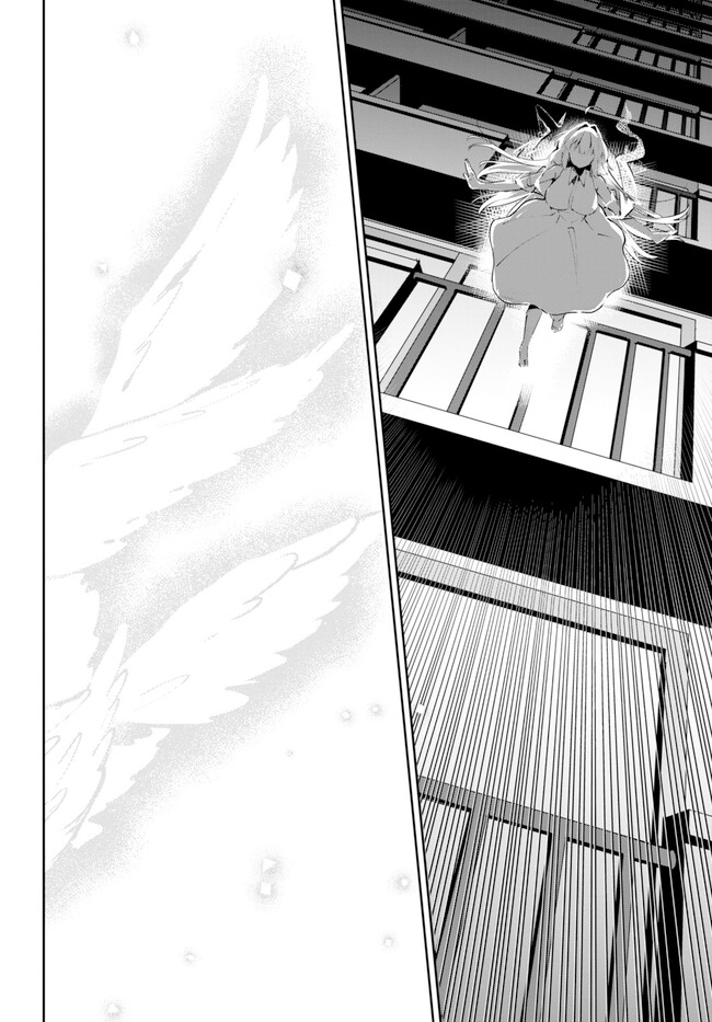 Shuumatsu no Hanayome-sama ~sweet home melty life~ chapter 1