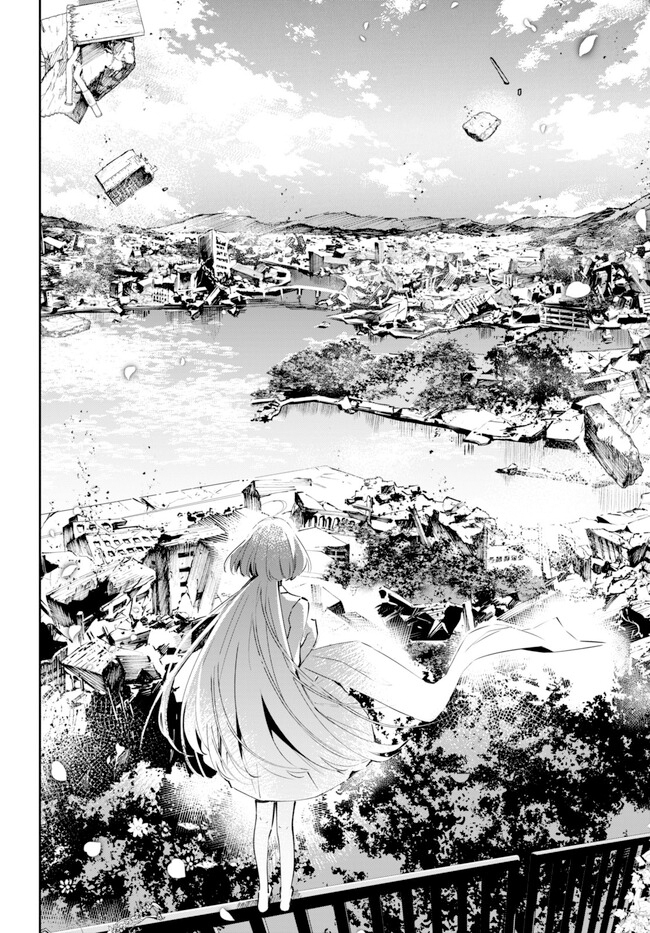 Shuumatsu no Hanayome-sama ~sweet home melty life~ chapter 1
