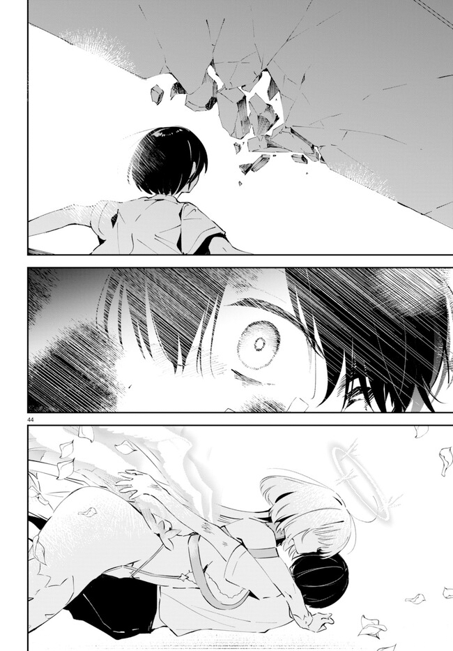 Shuumatsu no Hanayome-sama ~sweet home melty life~ chapter 1