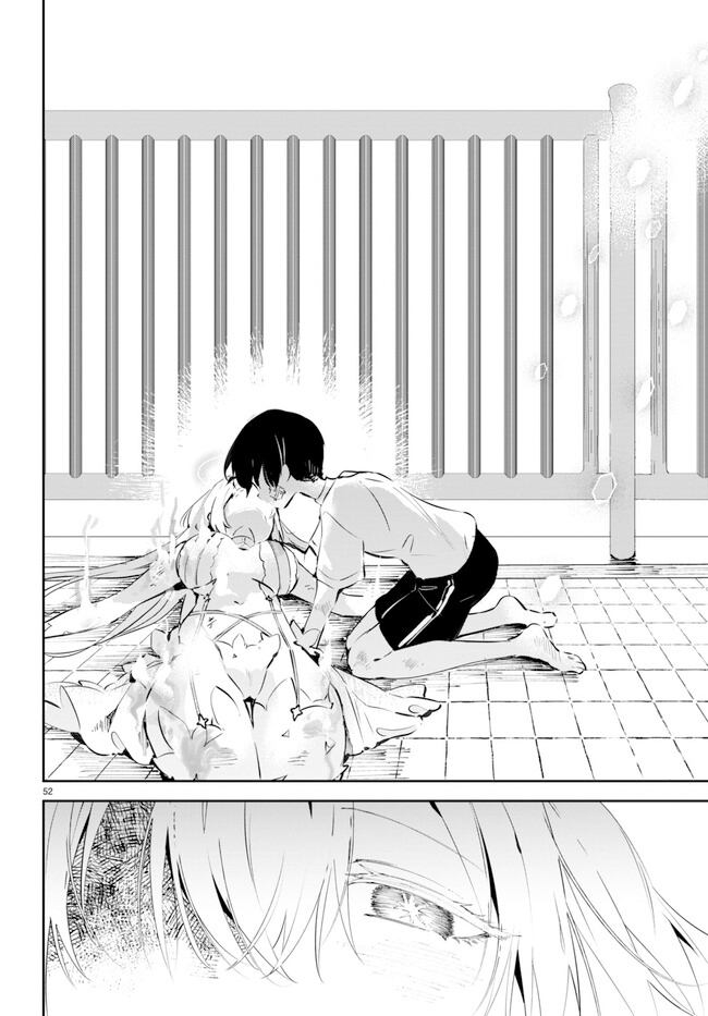 Shuumatsu no Hanayome-sama ~sweet home melty life~ chapter 1