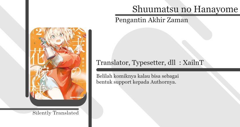Shuumatsu no Hanayome-sama ~sweet home melty life~ chapter 12