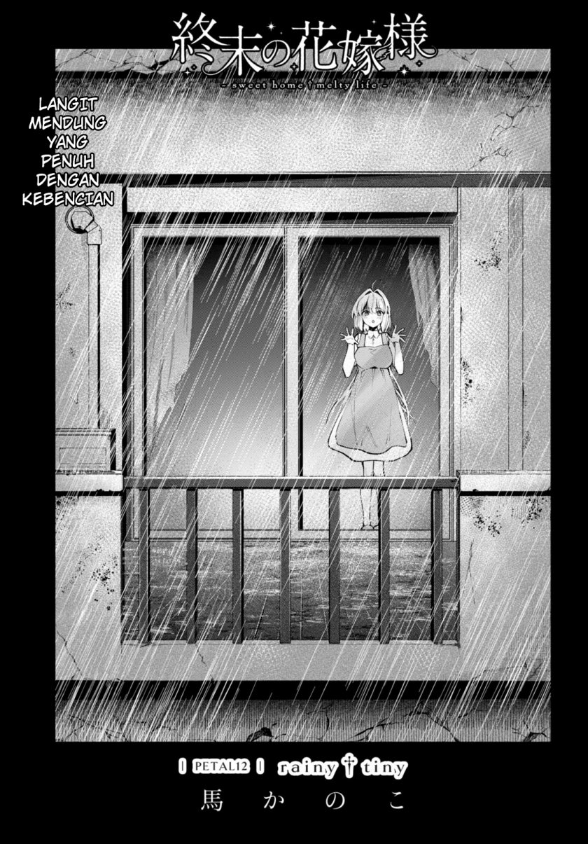 Shuumatsu no Hanayome-sama ~sweet home melty life~ chapter 12