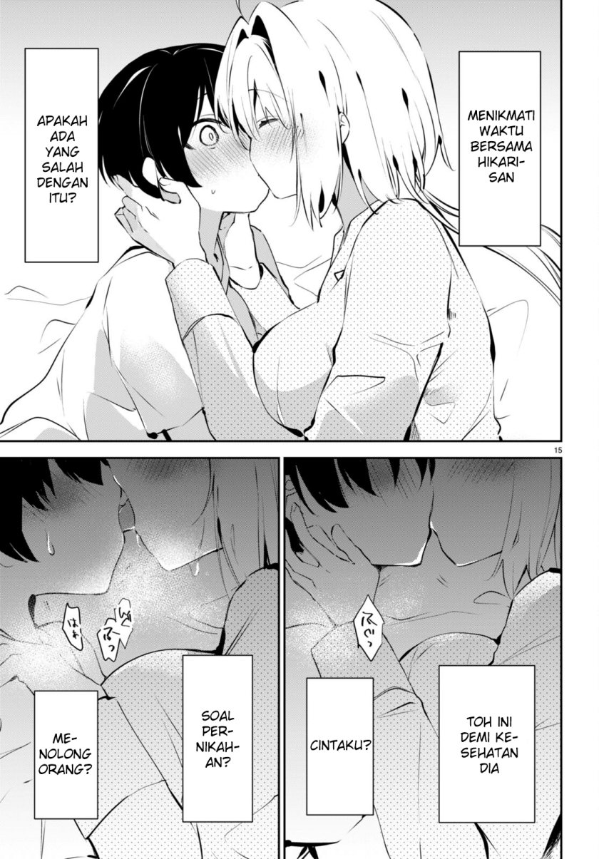 Shuumatsu no Hanayome-sama ~sweet home melty life~ chapter 12