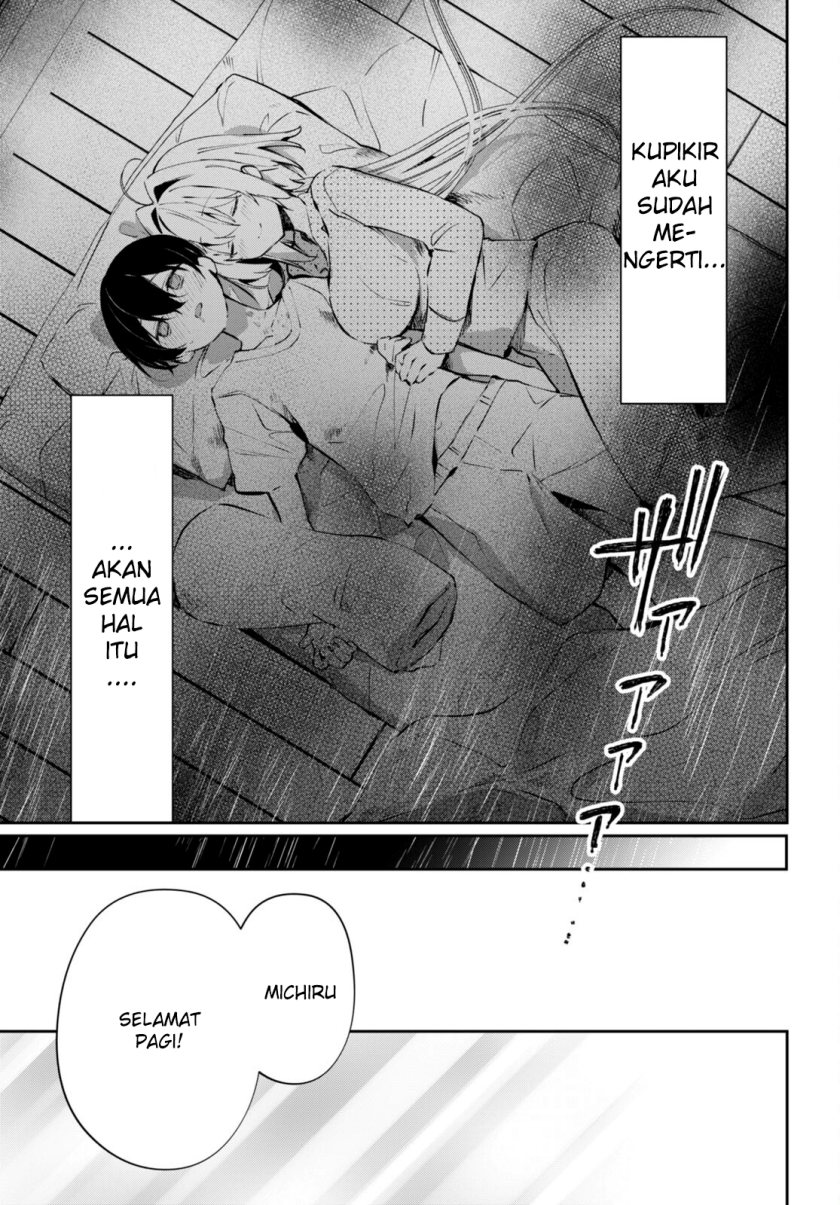 Shuumatsu no Hanayome-sama ~sweet home melty life~ chapter 12