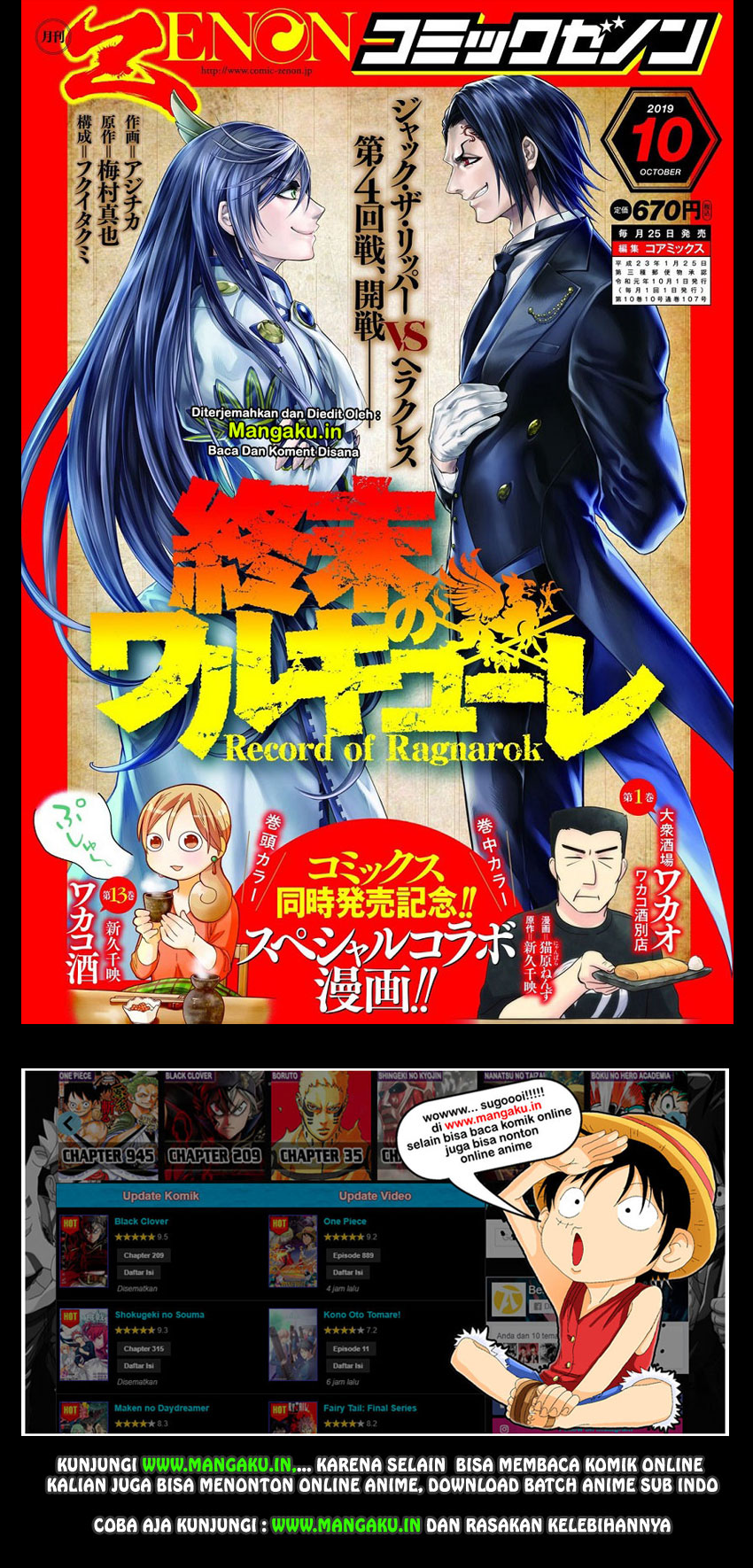 Dilarang COPAS - situs resmi www.mangacanblog.com - Komik shuumatsu no valkyrie 020.1 - chapter 20.1 21.1 Indonesia shuumatsu no valkyrie 020.1 - chapter 20.1 Terbaru 1|Baca Manga Komik Indonesia|Mangacan