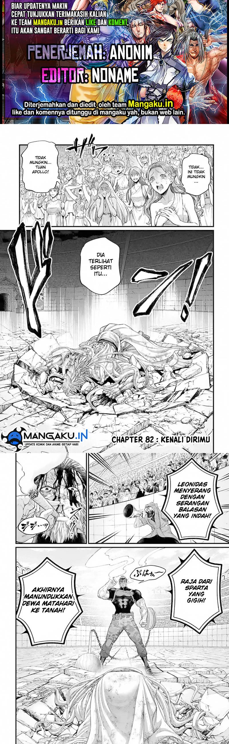 Shuumatsu no Valkyrie chapter 82