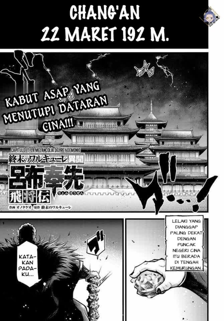 Shuumatsu no Valkyrie: The Legend of Lu Bu Fengxian chapter 11