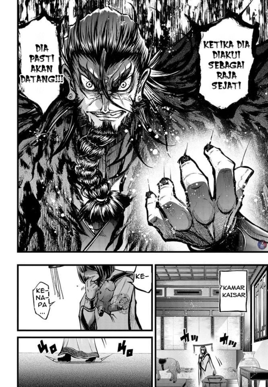 Shuumatsu no Valkyrie: The Legend of Lu Bu Fengxian chapter 11