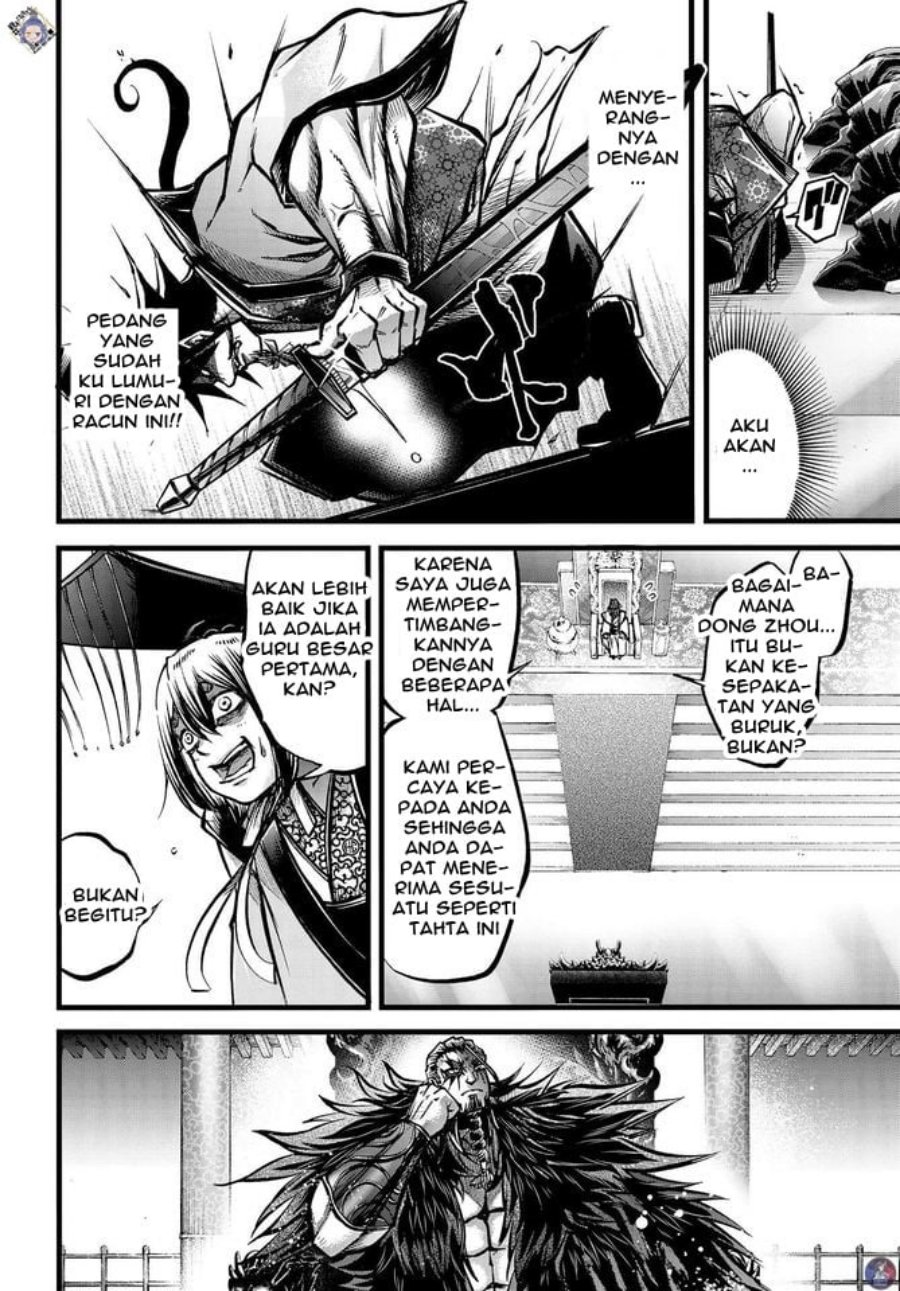 Shuumatsu no Valkyrie: The Legend of Lu Bu Fengxian chapter 11