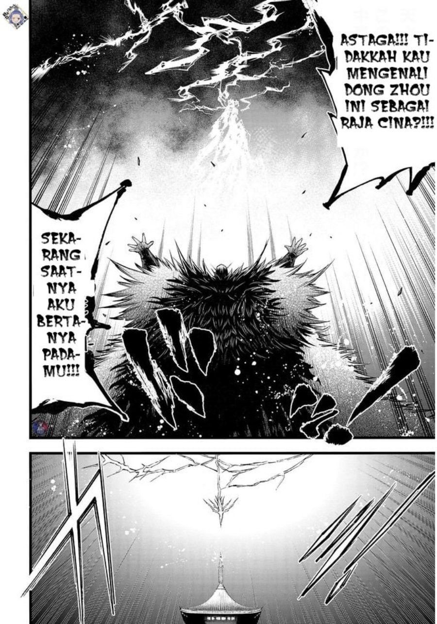 Shuumatsu no Valkyrie: The Legend of Lu Bu Fengxian chapter 11
