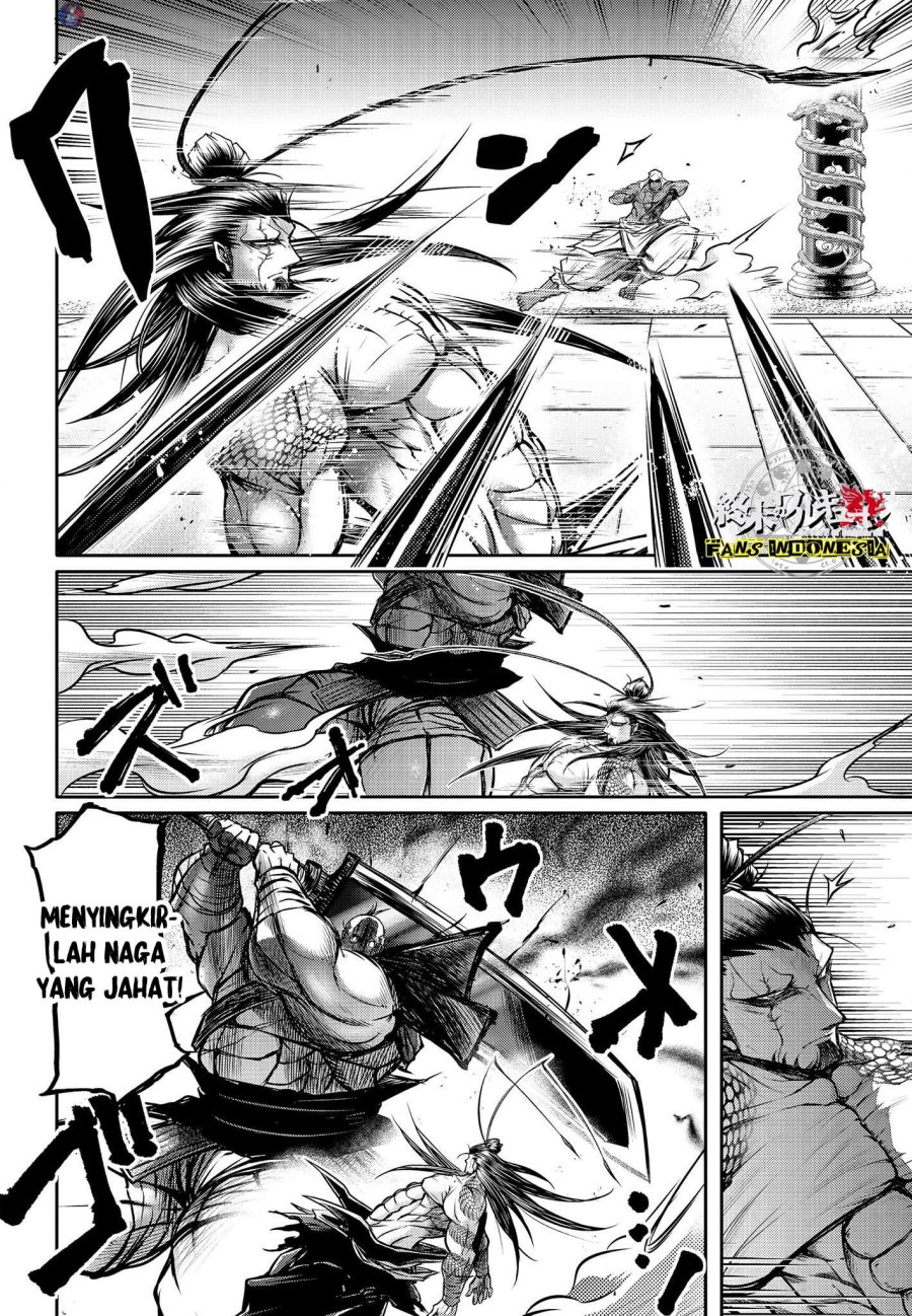 Shuumatsu no Valkyrie: The Legend of Lu Bu Fengxian chapter 15