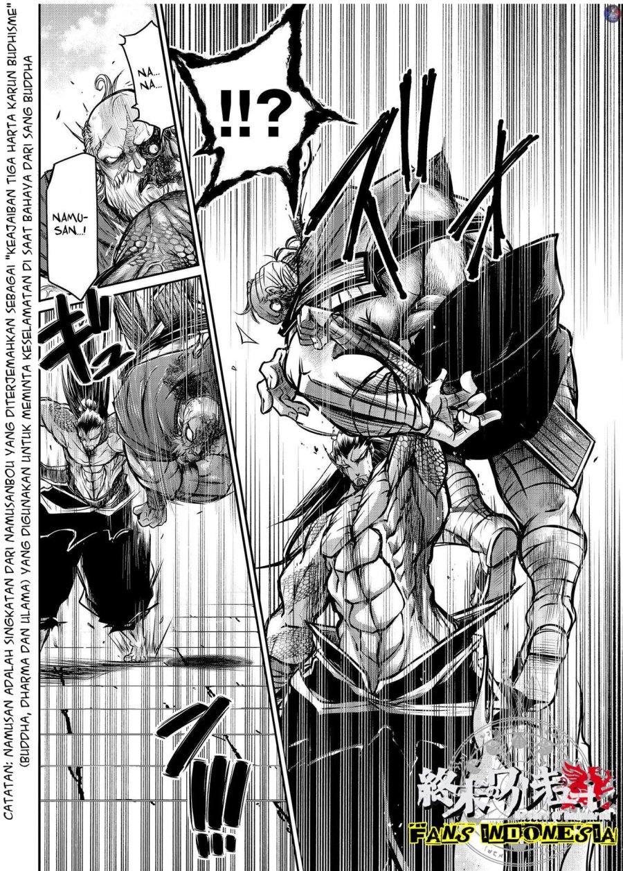 Shuumatsu no Valkyrie: The Legend of Lu Bu Fengxian chapter 15