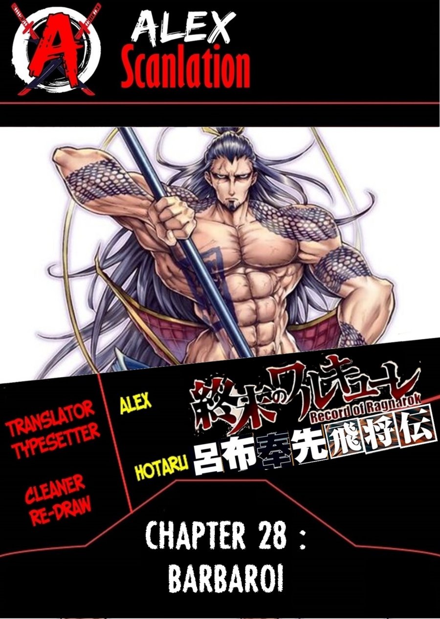 Shuumatsu no Valkyrie: The Legend of Lu Bu Fengxian Chapter 28 Bahasa Indonesia
