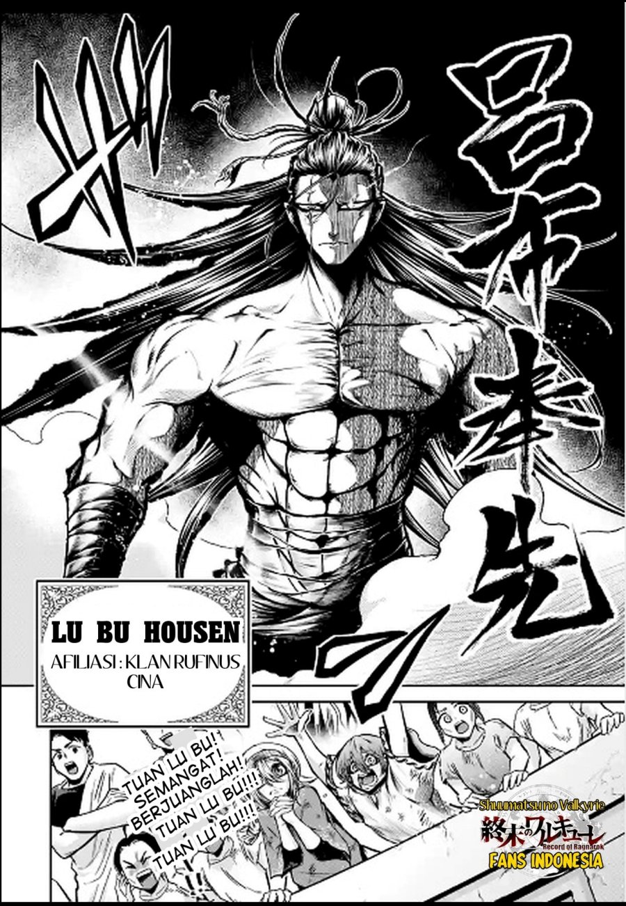 Shuumatsu no Valkyrie: The Legend of Lu Bu Fengxian Chapter 28 Bahasa Indonesia