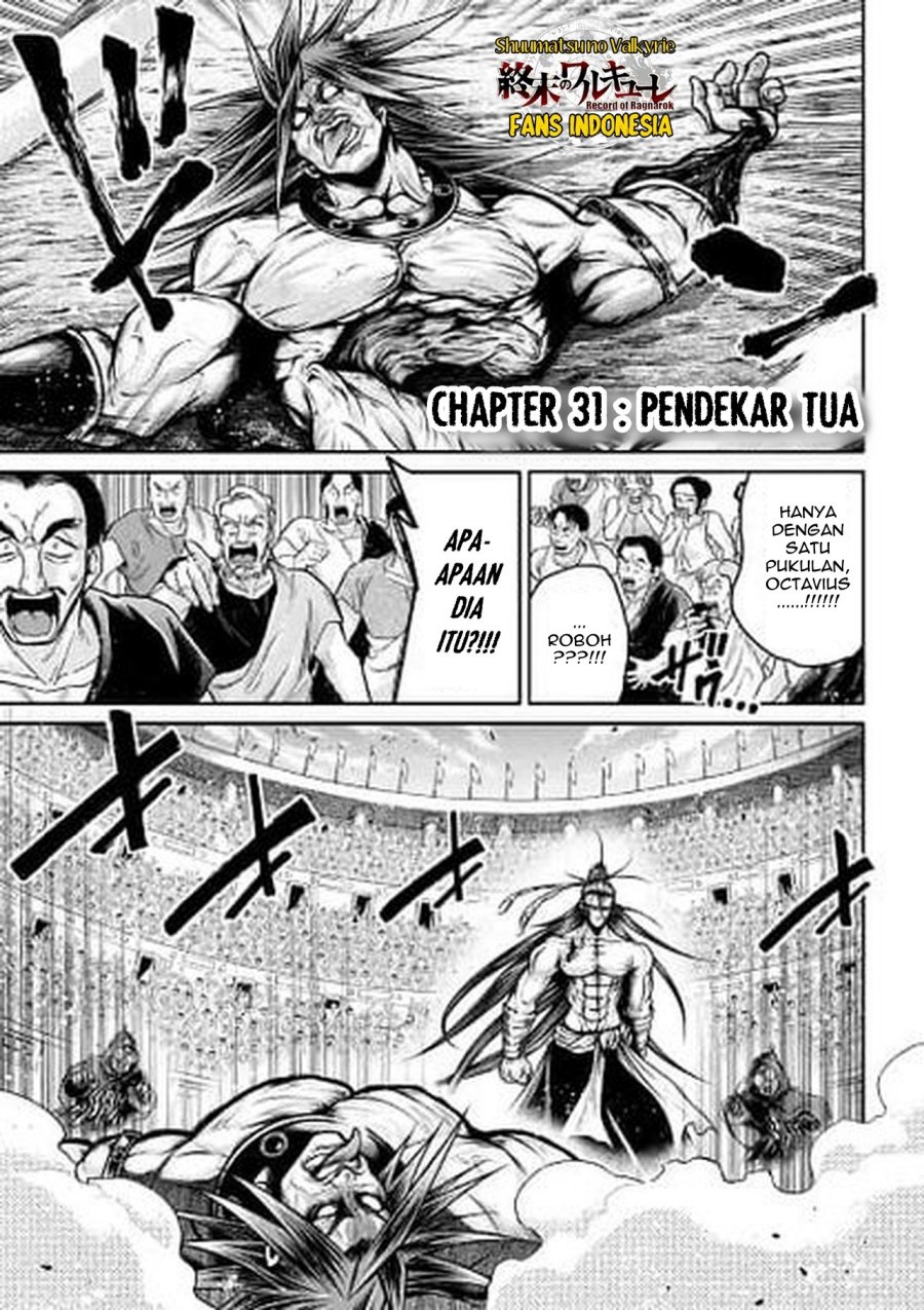 Shuumatsu no Valkyrie: The Legend of Lu Bu Fengxian chapter 31