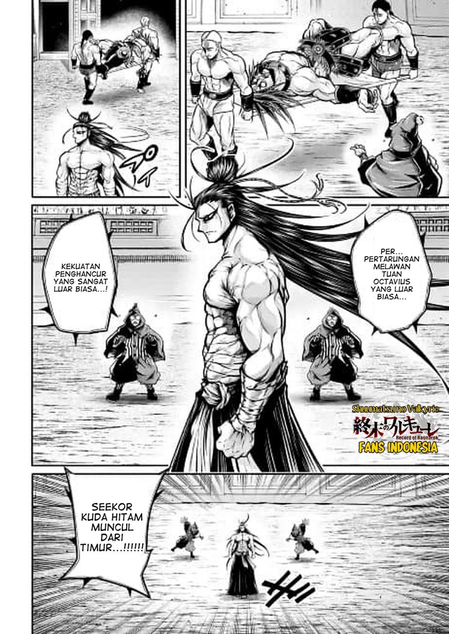 Shuumatsu no Valkyrie: The Legend of Lu Bu Fengxian chapter 31