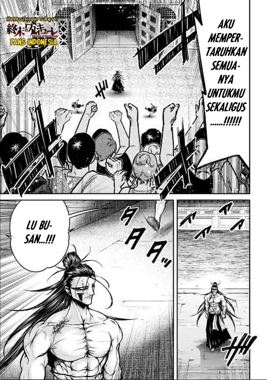 Shuumatsu no Valkyrie: The Legend of Lu Bu Fengxian chapter 31